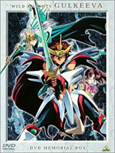 【中古-非常に良い】 獣戦士ガルキーバ DVDメモリアルBOX (初回限定生産)