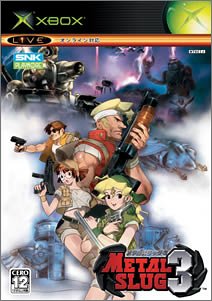【中古-非常に良い】 メタルスラッグ3 (Xbox)