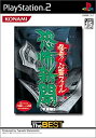 【未使用】【中古】 恐怖新聞 (平成版) ~怪奇 心霊ファイル~ (コナミ ザ ベスト)