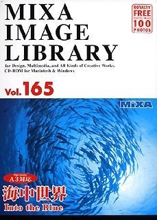 【中古】 MIXA マイザ Image Library Vol.165 海中世界