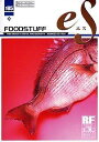 【中古】 eS Vol.05 食材 ~FOODSTUFF~