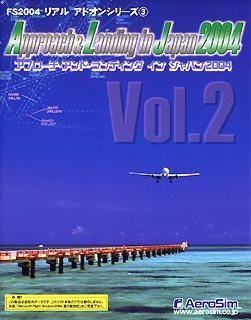 【中古】 Approach & Landing in Japan 2004 Vol.2