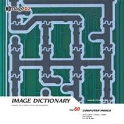 【中古-非常に良い】 イメージ ディクショナリー Vol.60 コンピュータ