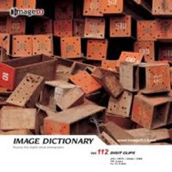 【中古-非常に良い】 イメージ ディクショナリー Vol.112 数字切貼