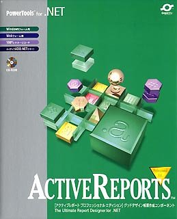 【中古】 ActiveReports for .NET Professional Edition 1開発ライセンス