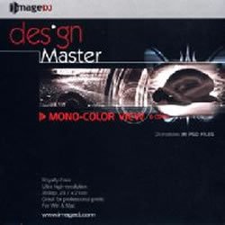 【中古-非常に良い】 デザイン マスター Vol.17 モノクロ