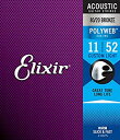 【中古】 Elixir エリクサー アコースティックギター弦 POLYWEB 80 20ブロンズ Custom Light .011-.052 #11025