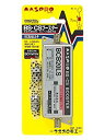 【未使用】【中古】 マスプロ電工 屋内用BS CS110℃CSブースター 20dB型 BCB20LS-P