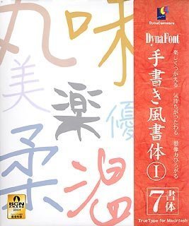 【メーカー名】ダイナコムウェア【メーカー型番】【ブランド名】ダイナコムウェア掲載画像は全てイメージです。実際の商品とは色味等異なる場合がございますのでご了承ください。【 ご注文からお届けまで 】・ご注文　：ご注文は24時間受け付けております。・注文確認：当店より注文確認メールを送信いたします。・入金確認：ご決済の承認が完了した翌日よりお届けまで2〜7営業日前後となります。　※海外在庫品の場合は2〜4週間程度かかる場合がございます。　※納期に変更が生じた際は別途メールにてご確認メールをお送りさせて頂きます。　※お急ぎの場合は事前にお問い合わせください。・商品発送：出荷後に配送業者と追跡番号等をメールにてご案内致します。　※離島、北海道、九州、沖縄は遅れる場合がございます。予めご了承下さい。　※ご注文後、当店よりご注文内容についてご確認のメールをする場合がございます。期日までにご返信が無い場合キャンセルとさせて頂く場合がございますので予めご了承下さい。【 在庫切れについて 】他モールとの併売品の為、在庫反映が遅れてしまう場合がございます。完売の際はメールにてご連絡させて頂きますのでご了承ください。【 初期不良のご対応について 】・商品が到着致しましたらなるべくお早めに商品のご確認をお願いいたします。・当店では初期不良があった場合に限り、商品到着から7日間はご返品及びご交換を承ります。初期不良の場合はご購入履歴の「ショップへ問い合わせ」より不具合の内容をご連絡ください。・代替品がある場合はご交換にて対応させていただきますが、代替品のご用意ができない場合はご返品及びご注文キャンセル（ご返金）とさせて頂きますので予めご了承ください。【 中古品ついて 】中古品のため画像の通りではございません。また、中古という特性上、使用や動作に影響の無い程度の使用感、経年劣化、キズや汚れ等がある場合がございますのでご了承の上お買い求めくださいませ。◆ 付属品について商品タイトルに記載がない場合がありますので、ご不明な場合はメッセージにてお問い合わせください。商品名に『付属』『特典』『○○付き』等の記載があっても特典など付属品が無い場合もございます。ダウンロードコードは付属していても使用及び保証はできません。中古品につきましては基本的に動作に必要な付属品はございますが、説明書・外箱・ドライバーインストール用のCD-ROM等は付属しておりません。◆ ゲームソフトのご注意点・商品名に「輸入版 / 海外版 / IMPORT」と記載されている海外版ゲームソフトの一部は日本版のゲーム機では動作しません。お持ちのゲーム機のバージョンなど対応可否をお調べの上、動作の有無をご確認ください。尚、輸入版ゲームについてはメーカーサポートの対象外となります。◆ DVD・Blu-rayのご注意点・商品名に「輸入版 / 海外版 / IMPORT」と記載されている海外版DVD・Blu-rayにつきましては映像方式の違いの為、一般的な国内向けプレイヤーにて再生できません。ご覧になる際はディスクの「リージョンコード」と「映像方式(DVDのみ)」に再生機器側が対応している必要があります。パソコンでは映像方式は関係ないため、リージョンコードさえ合致していれば映像方式を気にすることなく視聴可能です。・商品名に「レンタル落ち 」と記載されている商品につきましてはディスクやジャケットに管理シール（値札・セキュリティータグ・バーコード等含みます）が貼付されています。ディスクの再生に支障の無い程度の傷やジャケットに傷み（色褪せ・破れ・汚れ・濡れ痕等）が見られる場合があります。予めご了承ください。◆ トレーディングカードのご注意点トレーディングカードはプレイ用です。中古買取り品の為、細かなキズ・白欠け・多少の使用感がございますのでご了承下さいませ。再録などで型番が違う場合がございます。違った場合でも事前連絡等は致しておりませんので、型番を気にされる方はご遠慮ください。