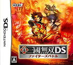 【未使用】【中古】 真・三國無双DS~ファイターズバトル~