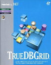 【中古】 PowerTools for .NET True DBGrid 1開発ライセンス