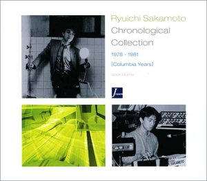 【未使用】【中古】 Chronological Collection 1978-1981[Columbia Years]