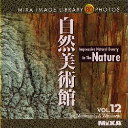 【中古】 MIXA マイザ IMAGE LIBRARY Vol.12 自然美術館