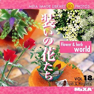 yÁz MIXA }CU IMAGE LIBRARY Vol.18 ̉Ԃ