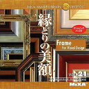 yÁz MIXA }CU IMAGE LIBRARY Vol.21 ǂ̔z