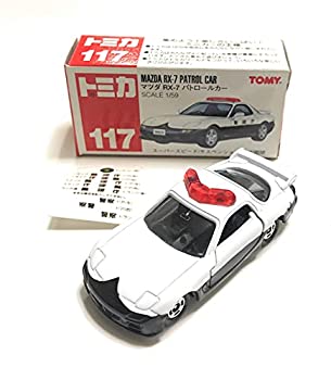 【中古】 トミカ マツダ RX-7 パトロールカー 117