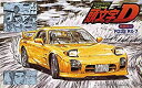 【中古】 フジミ模型 頭文字Dシリーズ12 FD3S RX-7 Aspec 高橋啓介仕様