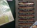 【中古-非常に良い】 Nゲージ 車両セット 285系 サンライズ3000番台 (7両) #10-387