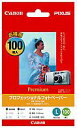 【未使用】【中古】 Canon キャノン プロフェッショナルフォトペーパー L判 100枚 PR-101L100