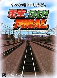 【中古】 電車でGO! FINAL 【中古】 電車でGO! FINAL