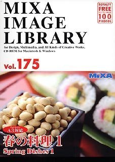 【中古-非常に良い】 MIXA マイザ IMAGE LIBRARY Vol.175 春の料理1 【中古-非常に良い】 MIXA マイザ IMAGE LIBRARY Vol.175 春の料理1