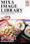 【中古】 MIXA マイザ IMAGE LIBRARY Vol.175 春の料理1