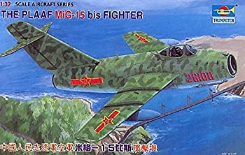 【未使用】【中古】 トランペッター 1/32 中国人民解放軍Mig-15 プラモデル