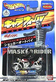 楽天市場】キャラウィール キカイダーの通販 楽天市場】キャラウィール キカイダーの通販