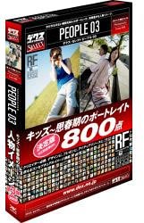 【中古】 DEX-SELECT PEOPLE 03