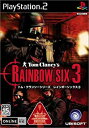 【未使用】【中古】 トム・クランシーシリーズ レインボーシックス3