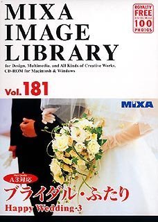 【中古-非常に良い】 MIXA マイザ IMAGE LIBRARY Vol.181 ブライダル ふたり 【中古-非常に良い】 MIXA マイザ IMAGE LIBRARY Vol.181 ブライダル ふたり