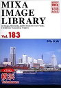 yÁz MIXA }CU IMAGE LIBRARY Vol.183 l