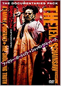 【未使用】【中古】 悪魔のいけにえ ドキュメンタリーパック ファミリー・ポートレイト & ショッキング・トゥルース [DVD]