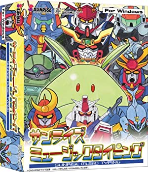 【中古】 サンライズミュージックタイピング 【中古】 サンライズミュージックタイピング