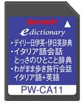 【未使用】【中古】 SHARP シャープ コンテンツカード イタリア語辞書カード PW-CA11 (音声非対応)