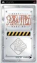 【中古】 爆脳 - PSP(2)