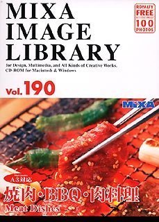 【中古】 MIXA マイザ IMAGE LIBRARY Vol.190 焼肉 BBQ 肉料理
