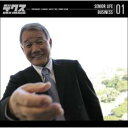 【中古】 SENIOR LIFE 01 BUSINESS(2)
