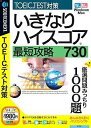 【メーカー名】ソースネクスト【メーカー型番】【ブランド名】ソースネクスト掲載画像は全てイメージです。実際の商品とは色味等異なる場合がございますのでご了承ください。【 ご注文からお届けまで 】・ご注文　：ご注文は24時間受け付けております。・注文確認：当店より注文確認メールを送信いたします。・入金確認：ご決済の承認が完了した翌日よりお届けまで2〜7営業日前後となります。　※海外在庫品の場合は2〜4週間程度かかる場合がございます。　※納期に変更が生じた際は別途メールにてご確認メールをお送りさせて頂きます。　※お急ぎの場合は事前にお問い合わせください。・商品発送：出荷後に配送業者と追跡番号等をメールにてご案内致します。　※離島、北海道、九州、沖縄は遅れる場合がございます。予めご了承下さい。　※ご注文後、当店よりご注文内容についてご確認のメールをする場合がございます。期日までにご返信が無い場合キャンセルとさせて頂く場合がございますので予めご了承下さい。【 在庫切れについて 】他モールとの併売品の為、在庫反映が遅れてしまう場合がございます。完売の際はメールにてご連絡させて頂きますのでご了承ください。【 初期不良のご対応について 】・商品が到着致しましたらなるべくお早めに商品のご確認をお願いいたします。・当店では初期不良があった場合に限り、商品到着から7日間はご返品及びご交換を承ります。初期不良の場合はご購入履歴の「ショップへ問い合わせ」より不具合の内容をご連絡ください。・代替品がある場合はご交換にて対応させていただきますが、代替品のご用意ができない場合はご返品及びご注文キャンセル（ご返金）とさせて頂きますので予めご了承ください。【 中古品ついて 】中古品のため画像の通りではございません。また、中古という特性上、使用や動作に影響の無い程度の使用感、経年劣化、キズや汚れ等がある場合がございますのでご了承の上お買い求めくださいませ。◆ 付属品について商品タイトルに記載がない場合がありますので、ご不明な場合はメッセージにてお問い合わせください。商品名に『付属』『特典』『○○付き』等の記載があっても特典など付属品が無い場合もございます。ダウンロードコードは付属していても使用及び保証はできません。中古品につきましては基本的に動作に必要な付属品はございますが、説明書・外箱・ドライバーインストール用のCD-ROM等は付属しておりません。◆ ゲームソフトのご注意点・商品名に「輸入版 / 海外版 / IMPORT」と記載されている海外版ゲームソフトの一部は日本版のゲーム機では動作しません。お持ちのゲーム機のバージョンなど対応可否をお調べの上、動作の有無をご確認ください。尚、輸入版ゲームについてはメーカーサポートの対象外となります。◆ DVD・Blu-rayのご注意点・商品名に「輸入版 / 海外版 / IMPORT」と記載されている海外版DVD・Blu-rayにつきましては映像方式の違いの為、一般的な国内向けプレイヤーにて再生できません。ご覧になる際はディスクの「リージョンコード」と「映像方式(DVDのみ)」に再生機器側が対応している必要があります。パソコンでは映像方式は関係ないため、リージョンコードさえ合致していれば映像方式を気にすることなく視聴可能です。・商品名に「レンタル落ち 」と記載されている商品につきましてはディスクやジャケットに管理シール（値札・セキュリティータグ・バーコード等含みます）が貼付されています。ディスクの再生に支障の無い程度の傷やジャケットに傷み（色褪せ・破れ・汚れ・濡れ痕等）が見られる場合があります。予めご了承ください。◆ トレーディングカードのご注意点トレーディングカードはプレイ用です。中古買取り品の為、細かなキズ・白欠け・多少の使用感がございますのでご了承下さいませ。再録などで型番が違う場合がございます。違った場合でも事前連絡等は致しておりませんので、型番を気にされる方はご遠慮ください。