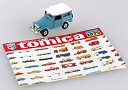 【中古-非常に良い】 トミカ35周年記念 懐かしのカタログ付トミカ 75年版