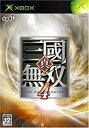 【中古】 真・三國無双4