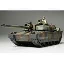 【未使用】【中古】 タミヤ 1/35 ミリタリーミニチュアシリーズ フランス主力戦車 ルクレール シリーズ2