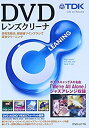 【中古】 TDK DVDレンズクリーナー DVD-LC7G(2)