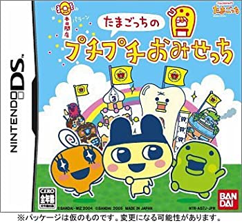 楽天市場】たまごっちのプチプチおみせっち DSの通販 楽天市場】たまごっちのプチプチおみせっち DSの通販