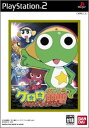 【中古-非常に良い】 ケロロ軍曹 メロメロバトルロイヤル BANDAI THE BEST