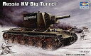 【未使用】【中古】 トランペッター 1/35 ソビエト軍 KV-2重戦車 先行量産型 00311 プラモデル