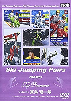 【中古-非常に良い】 Ski Jumping Pairs meets Top Runner featuring 真島理一郎 [DVD]