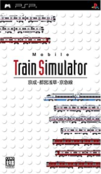 【未使用】【中古】 Mobile Train Simulator 京成 都営浅草 京急線 - PSP