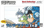 【中古】 サンサーラナーガ1×2 Best Collection