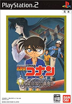 【中古】 名探偵コナン 大英帝国の遺産 BANDAI THE BEST 【中古】 名探偵コナン 大英帝国の遺産 BANDAI THE BEST